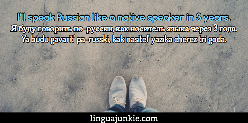 Russian Phrases at Linguajunkie.com