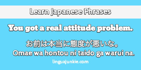 Top 20 Angry Japanese Phrases that are Fun to Know
