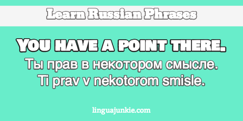 i agree in russian
