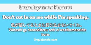 Top 20 Angry Japanese Phrases that are Fun to Know