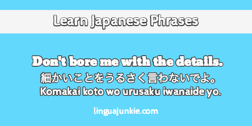angry japanese phrases - linguajunkie.com