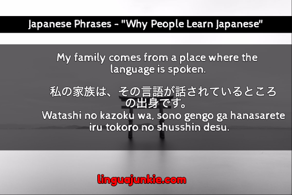 why learn japanese