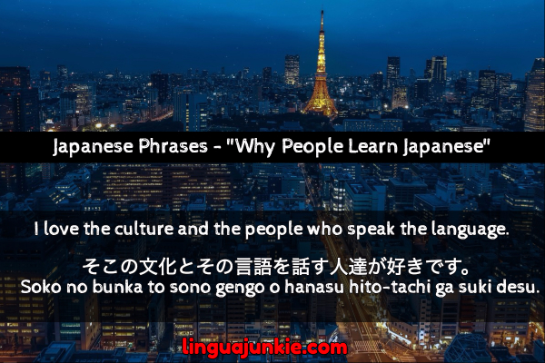 reasons for learning japanese