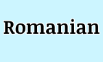 romanian word of the day
