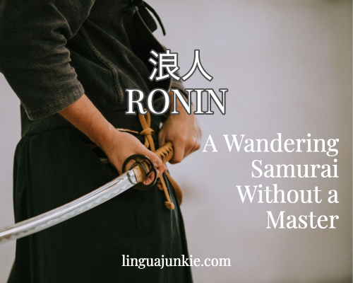 ronin japanese word