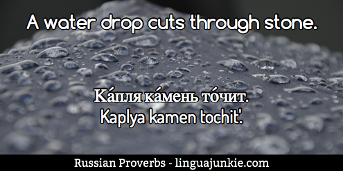 Russian Proverbs - Linguajunkie.com