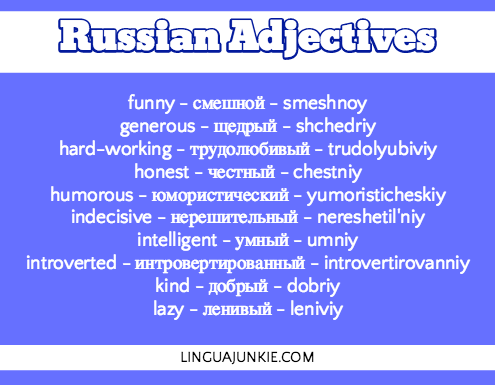 For The List Of Russian 114
