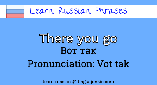 russian conversational phrases
