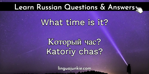 russian questions answers