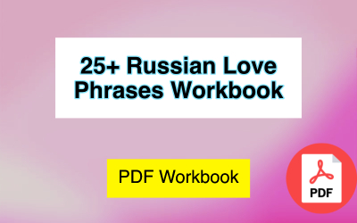 Russian Love phrases Worksheets