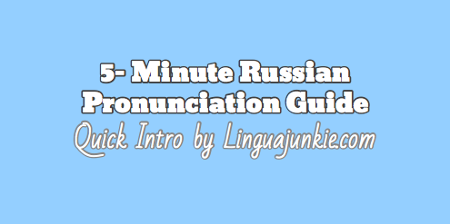 Russian Pronunciation Guide Linguajunkie.com