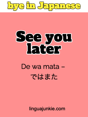 say bye in japanese