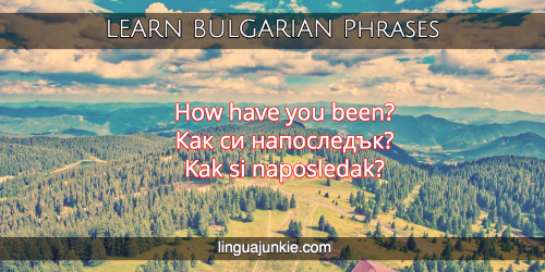 say hello in bulgarian