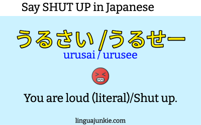 say shut up in japanese