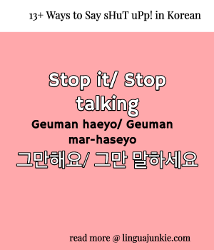 say shut up in korean