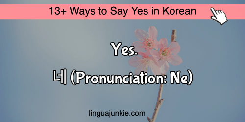 say yes in korean