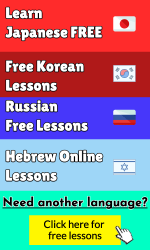 Learn Languages  - Pick Yours