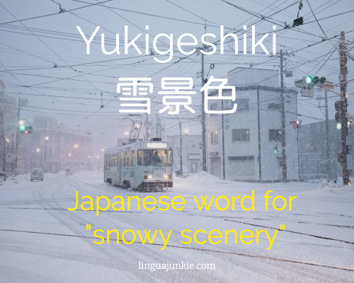 Yukigeshiki in japanese
