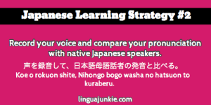 For Learners: The Top 10 Japanese Learning Strategies