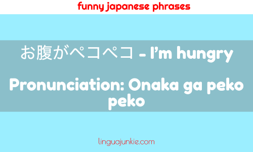 funny japanese words お腹がペコペコ - I’m hungry