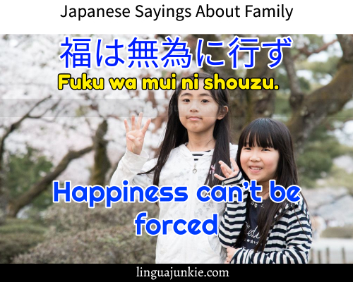 japanese sayings about family