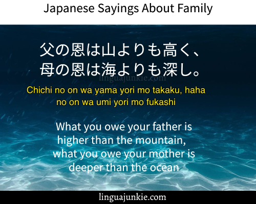 japanese sayings about family
