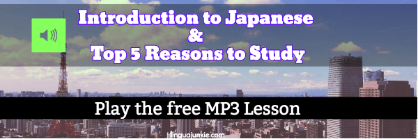 japanese mp3 lessons