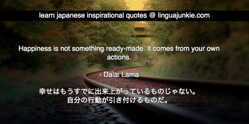 Top 10 Inspirational & Motivational Japanese Quotes. Part 1.
