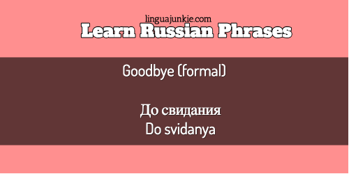 say bye in russian