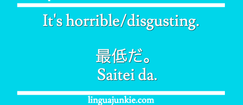 japanese conversational phrases