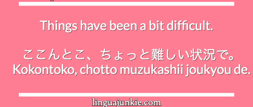 japanese conversational phrases