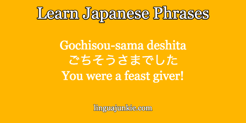 japanese set phrases