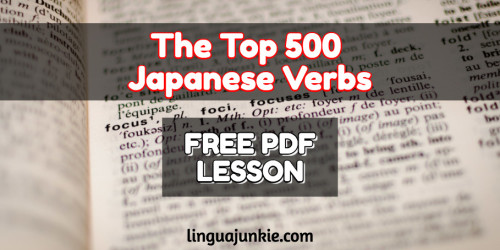 japanese verb list