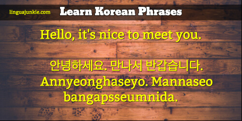 say hello in korean