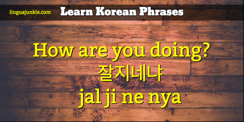 say hello in korean