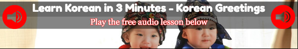 korean audio lessons