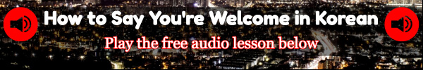 korean audio lessons