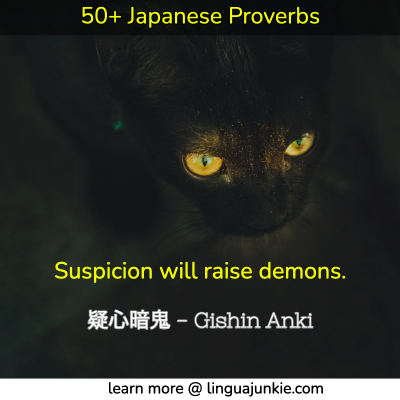japanese words with dark meanings