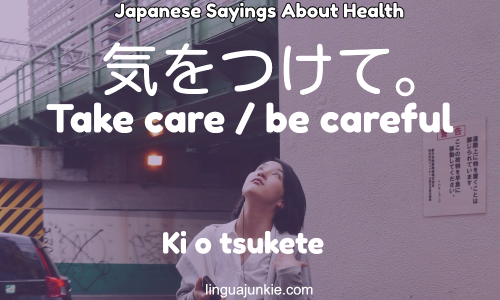 japanese saying about health - take care