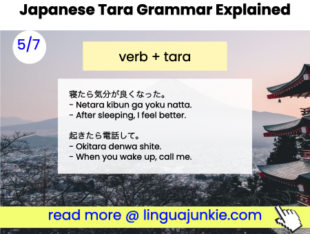 tara japanaese grammar