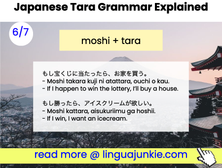 tara japanaese grammar