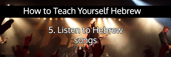 teach yourself hebrew