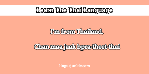 introduce yourself in thai