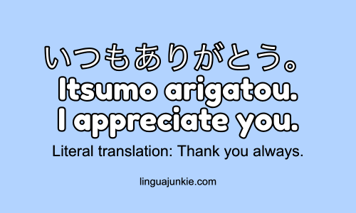 i appreciate you in japanese
