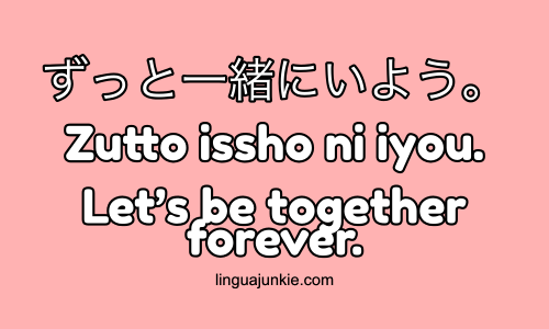 be together forever in japanese