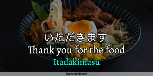 unique japanese words