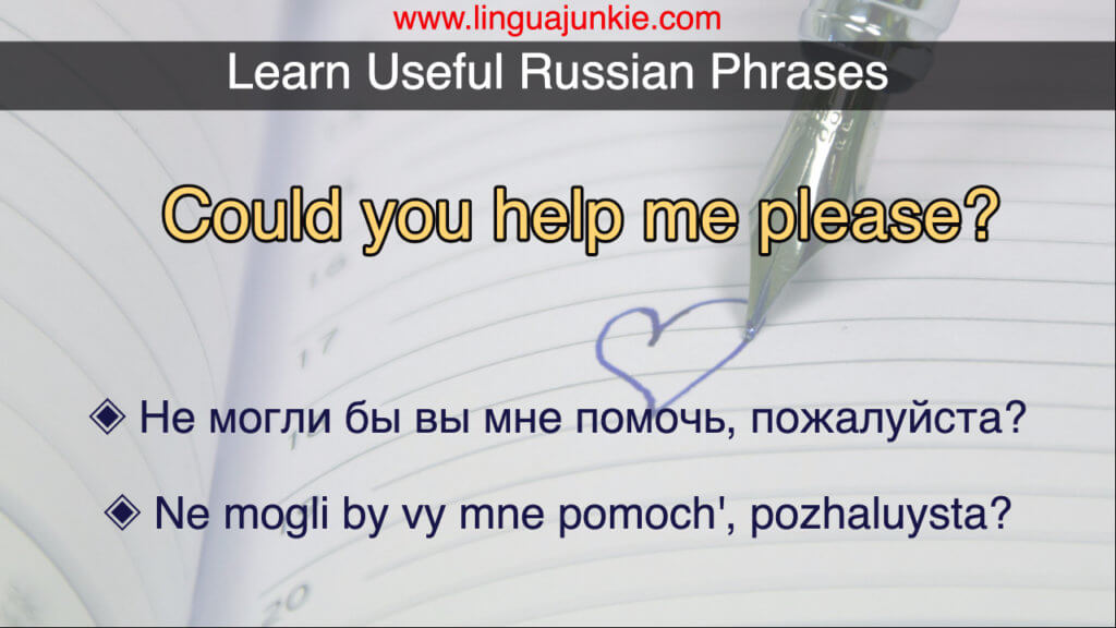 useful russian phrases.