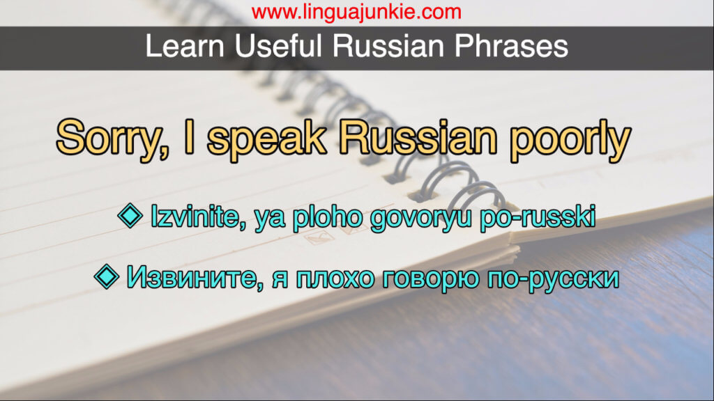 useful russian phrases