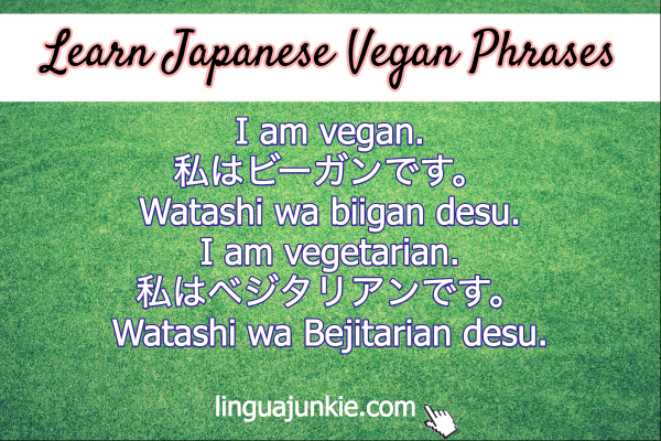 vegan in japanese