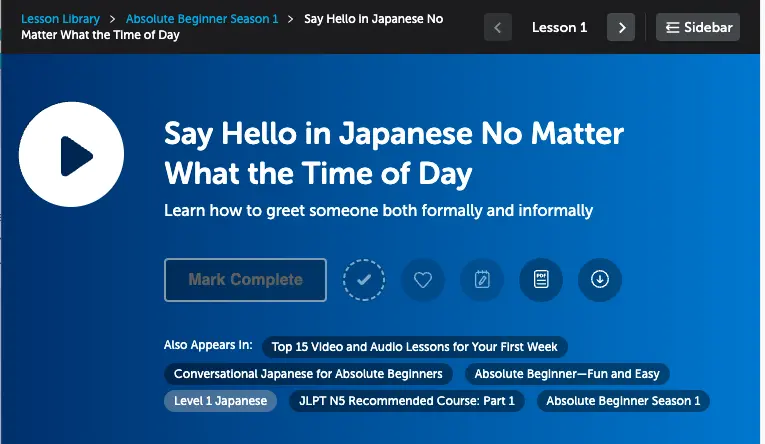 Screenshot showing what a JapanesePod101 lesson looks like, with audio dialogue and lesson breakdown between native speakers